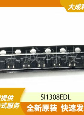 SI1308EDL 原装正品