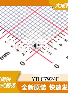 RF滤波器 YTLC7924E 原装正品 FILTER_1.1XW0.9MM_SM