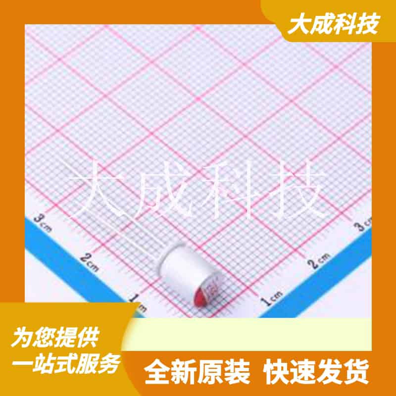 HS1E107M0608PC 原装正品 容值