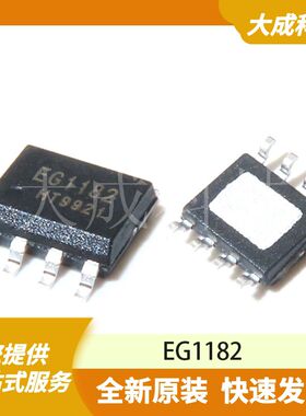 EG1182 原装正品