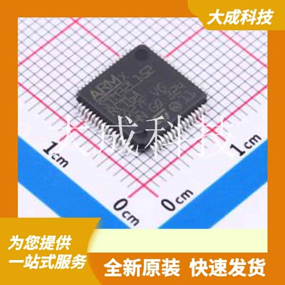 STM32L152RCT6A 原装正品 CPU内核