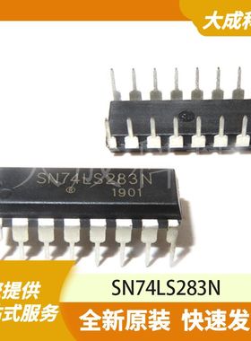 SN74LS283N 原装正品