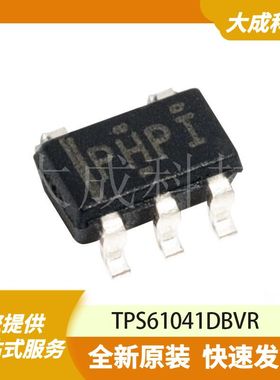 TPS61041DBVR 原装正品
