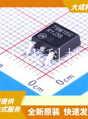 MC79M15CDTRKG 原装正品 DPAK-3