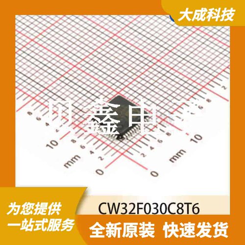 32位MCU微控制器 CW32F030C8T6 原装正品 LQFP48_7X7MM