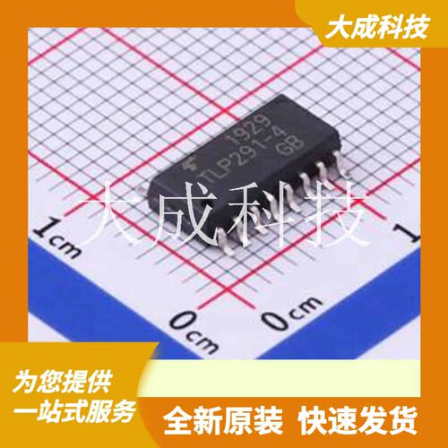 TLP291-4(GB-TP,E) 原装正品 SOP-16-4.4mm