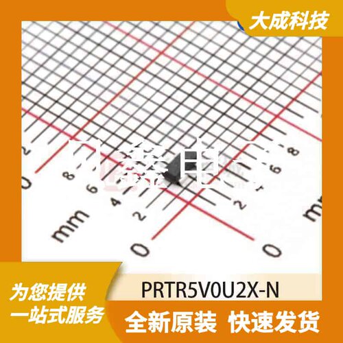 ESD抑制器/TVS二极管 PRTR5V0U2X-N 原装正品 SOT-143