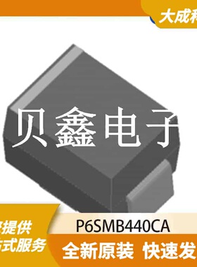 ESD抑制器/TVS二极管 P6SMB440CA 原装正品 SMB(DO-214AA)