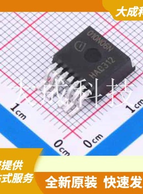 IPB010N06NATMA1 原装正品 数量