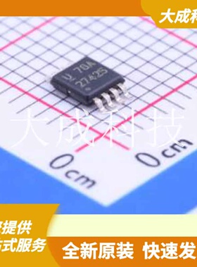 UCC27425DGN 原装正品 驱动配置