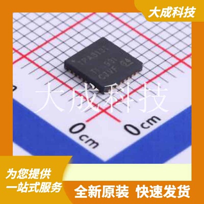 TPA3131D2RHBR 原装正品 HVQFN-32-EP(5x5)