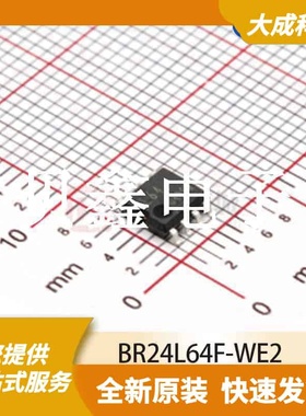EEPROM存储器 BR24L64F-WE2 原装正品 SOP8_5X4.4MM