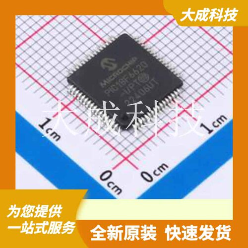 PIC18F6620-I/PT 原装正品 CPU内核