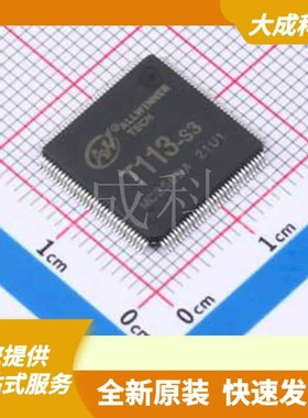 T113-S3 原装正品 ELQFP-128