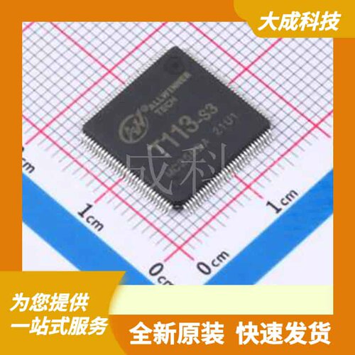 T113-S3 原装正品 ELQFP-128