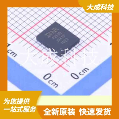 IRFH4253DTRPBF 原装正品