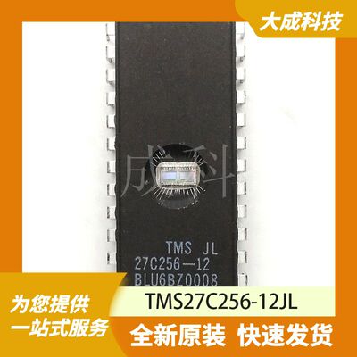 TMS27C256-12JL 原装正品