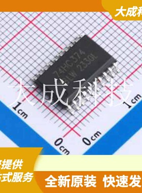 SN74HC374DTR(XBLW) 原装正品