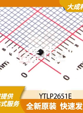 RF滤波器 YTLP2651E 原装正品 FILTER_1.1X0.9MM_SM