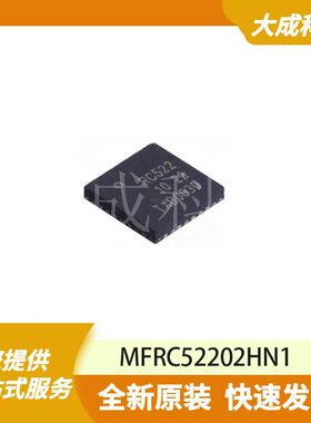 RF其它IC和模块 MFRC522 原装正品 QFN32_5X5MM_EP