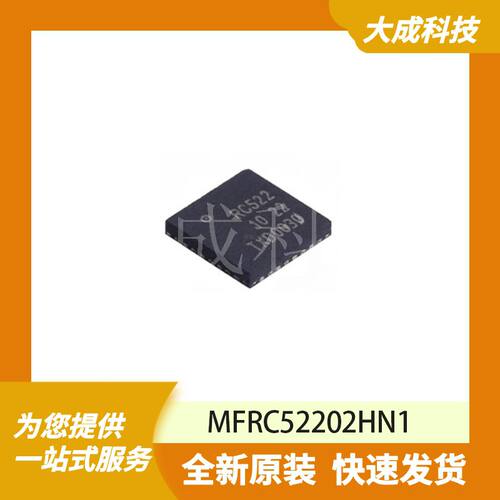 RF其它IC和模块 MFRC522 原装正品 QFN32_5X5MM_EP