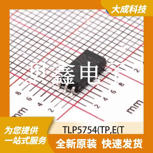 光电耦合器 TLP5754(TP,E(T 原装正品 SOIC6_300MIL