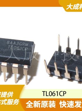 TL061CP 原装正品