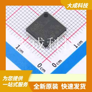 STM32L162RDT6 原装正品 ARM-M3