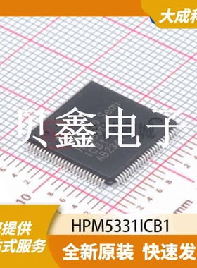 32位MCU微控制器 HPM5331ICB1 原装正品 LQFP100