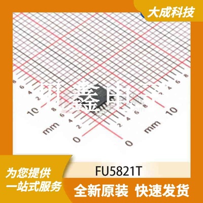 8位MCU单片机 FU5821T 原装正品 TSSOP16