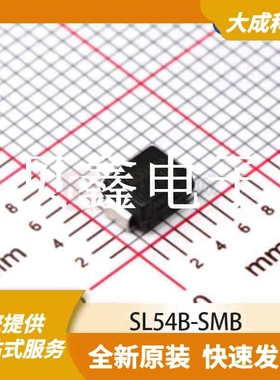 肖特基二极管 SL54B-SMB 原装正品 SMB(DO-214AA)