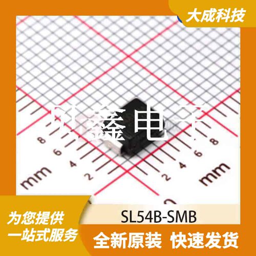 肖特基二极管 SL54B-SMB 原装正品 SMB(DO-214AA)