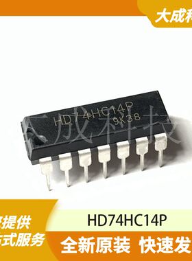 HD74HC14P 原装正品