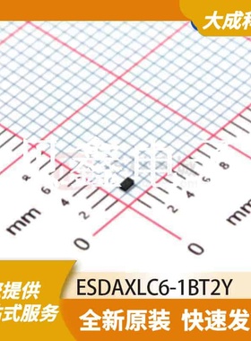 ESD抑制器/TVS二极管 ESDAXLC6-1BT2Y 原装正品 SOD882T
