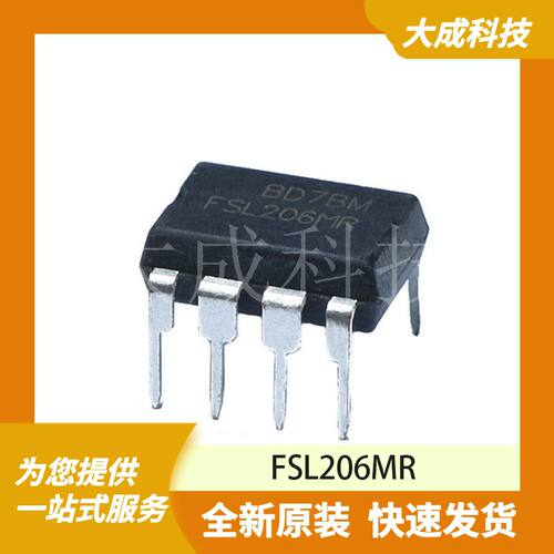 FSL206MR 原装正品