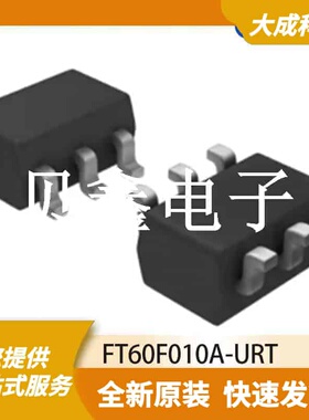 8位MCU单片机 FT60F010A-URT 原装正品 SOT23-6