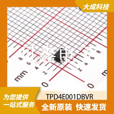 ESD抑制器/TVS二极管 TPD4E001DBVR 原装正品 SOT23-6