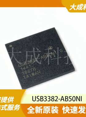 USB3382-AB50NI 原装正品