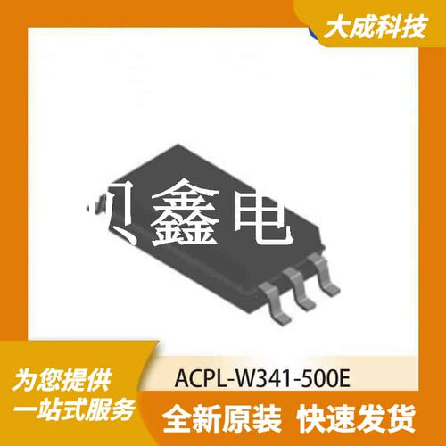 光电耦合器 ACPL-W341-500E 原装正品 SO6_4.58X6.81MM