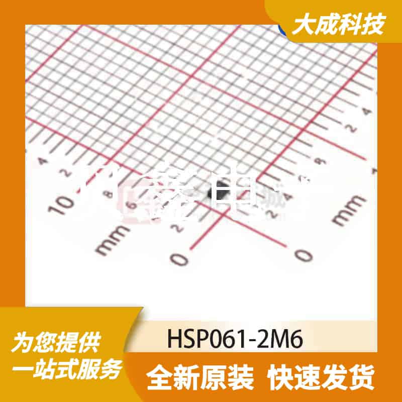 ESD抑制器/TVS二极管 HSP061-2M6 原装正品 µQFN6L_1.45X1MM