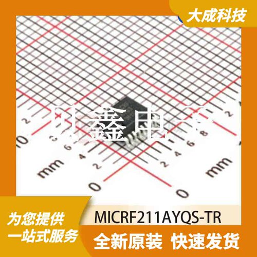 RF其它IC和模块 MICRF211AYQS-TR 原装正品 QSOP-16_4.9X3.91MM
