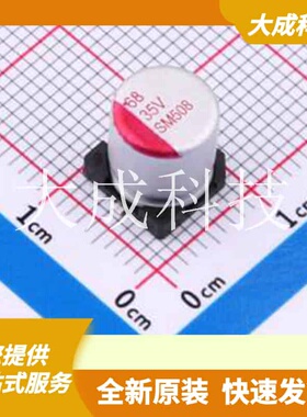 SM686M035F0800 原装正品 最高减200