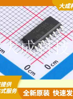 SN74HC595DTR(XBLW) 原装正品 功能