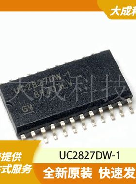 UC2827DW-1 原装正品