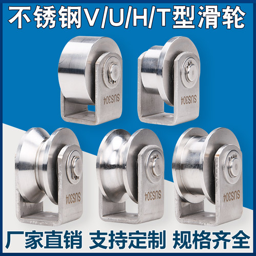 临桐钢丝绳工字钢槽轮轨道轮
