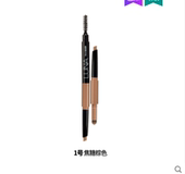 爱敬LUNA露娜三头眉笔防水持久不脱色初学者褐色晕染上色韩国咖色