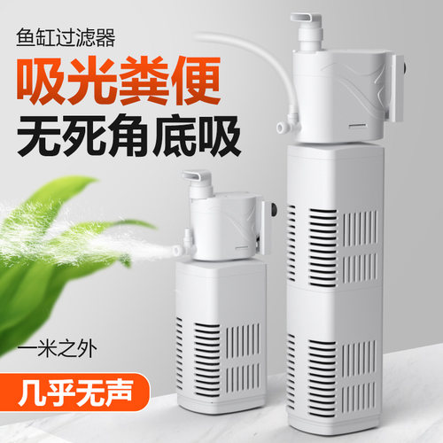 内置过滤器超静音三合一循环泵