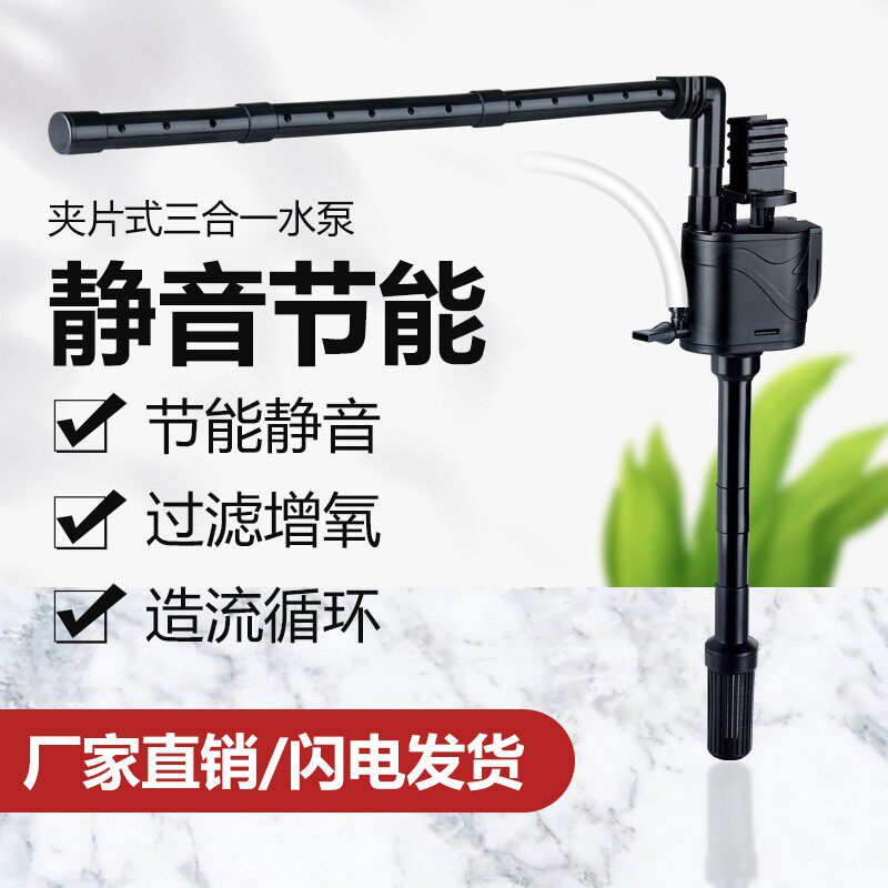 鱼缸过滤器超静音循环氧气水泵上三合一增氧水族箱造浪净化
