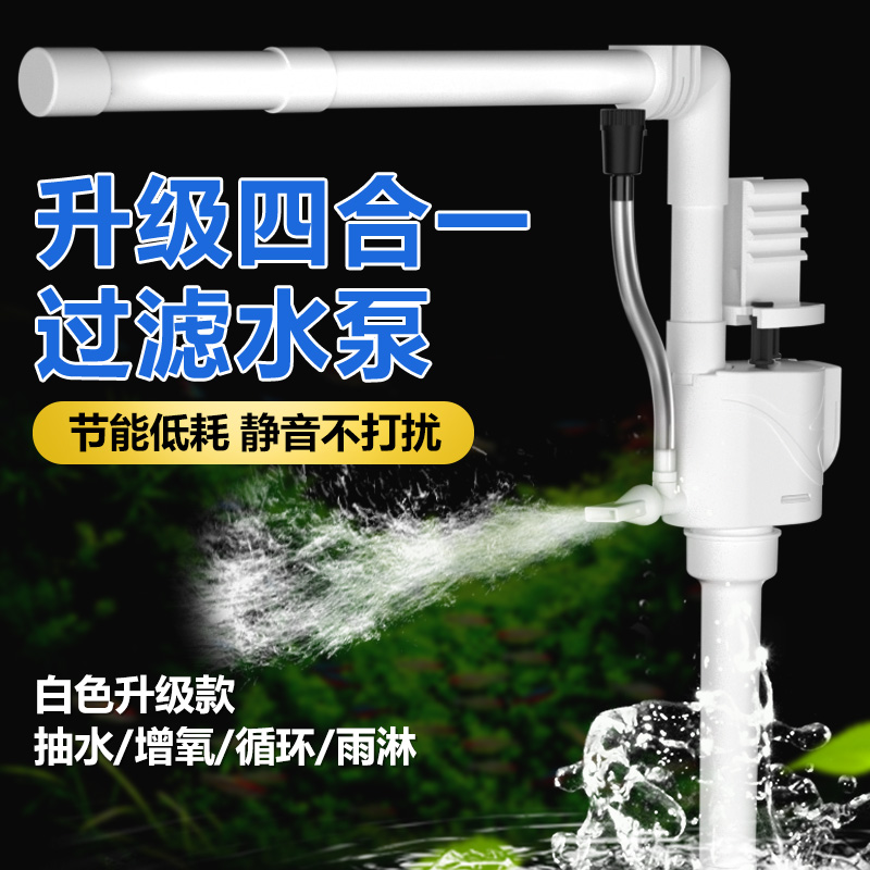 鱼缸循环泵增氧泵过滤潜水泵佳景
