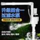 佳景鱼缸三合一水泵制氧过滤一体机超静音潜水泵增氧泵家用循环泵